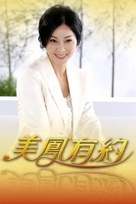 沙丘星轨 球幕影像海报